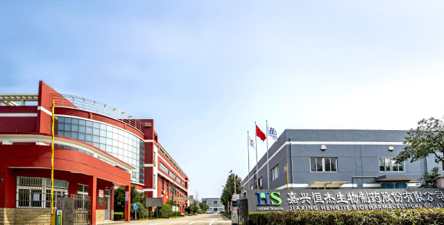 嘉兴AG旗舰厅官方网站生物制药股份有限公司