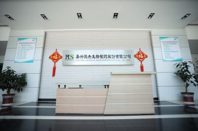 AG旗舰厅官方网站生物将参加2019年世界制药原料中国展
